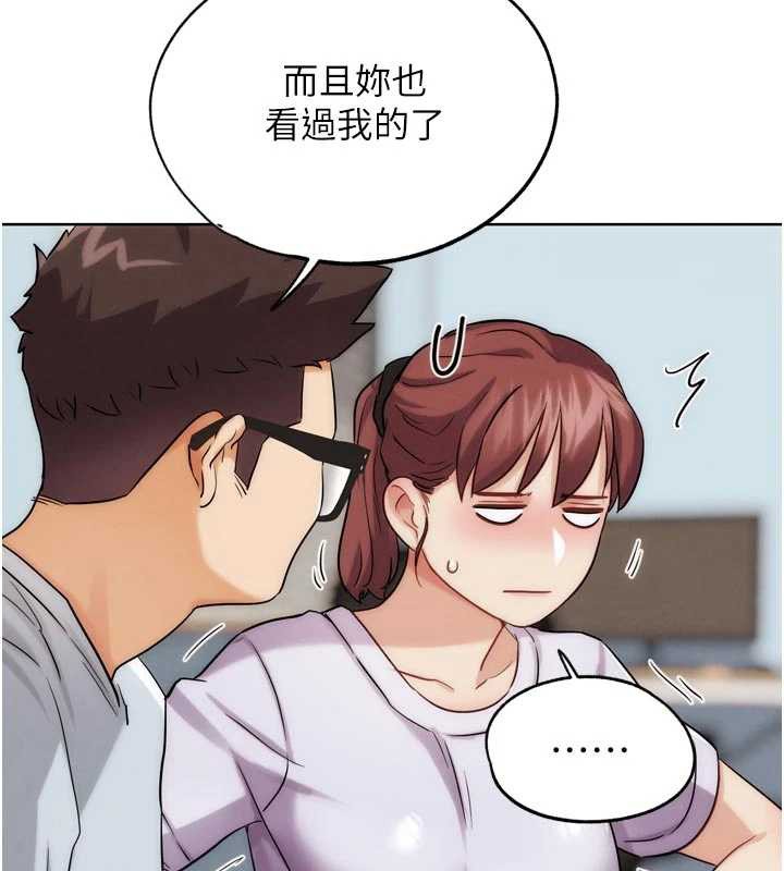 第31话-青梅竹马的诱人上围