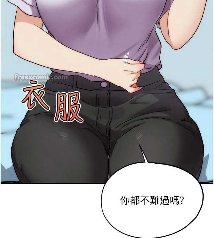 第31话-青梅竹马的诱人上围