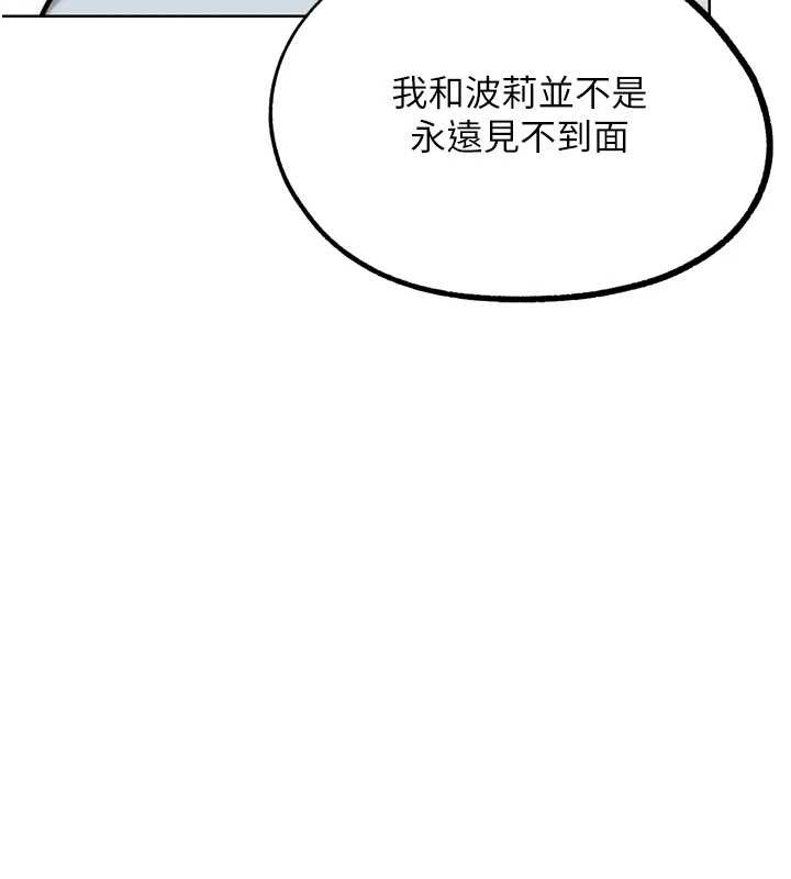第31话-青梅竹马的诱人上围