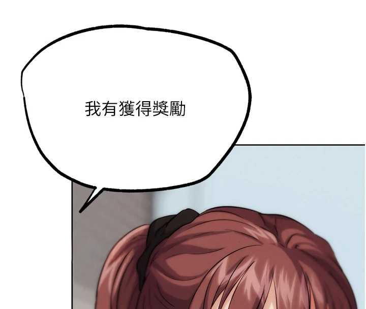 第31话-青梅竹马的诱人上围