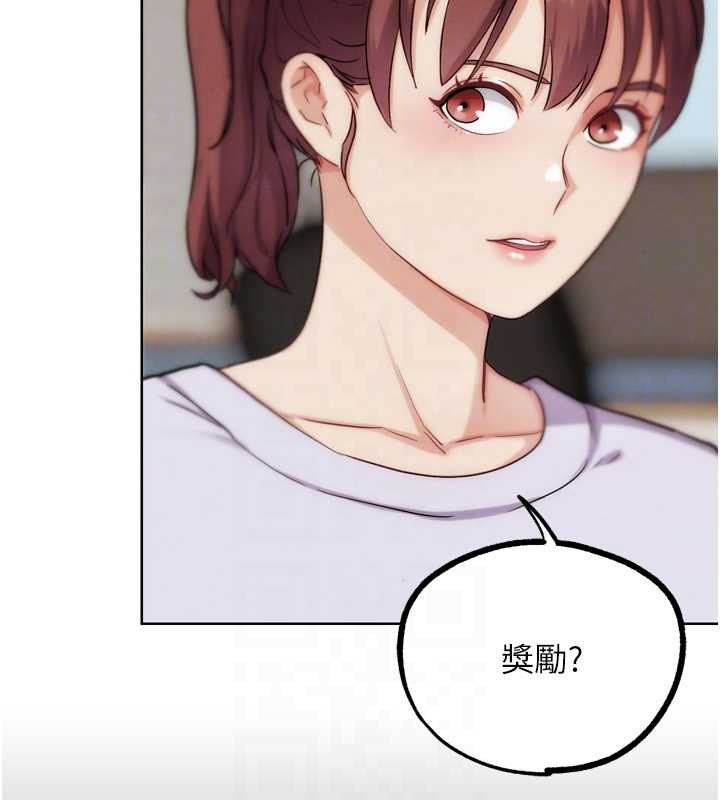 第31话-青梅竹马的诱人上围