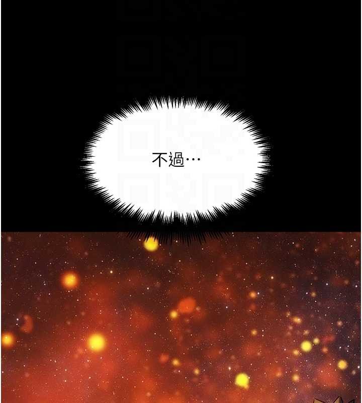 第31话-青梅竹马的诱人上围