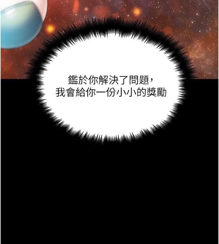 第31话-青梅竹马的诱人上围