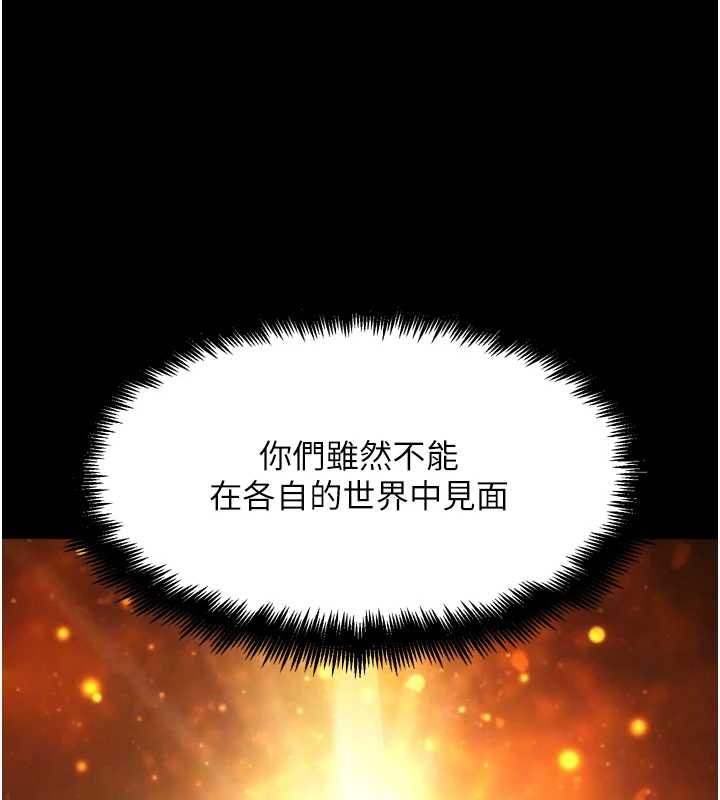 第31话-青梅竹马的诱人上围