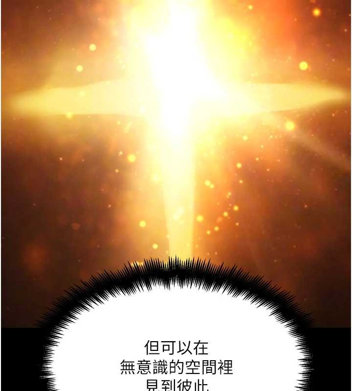 第31话-青梅竹马的诱人上围