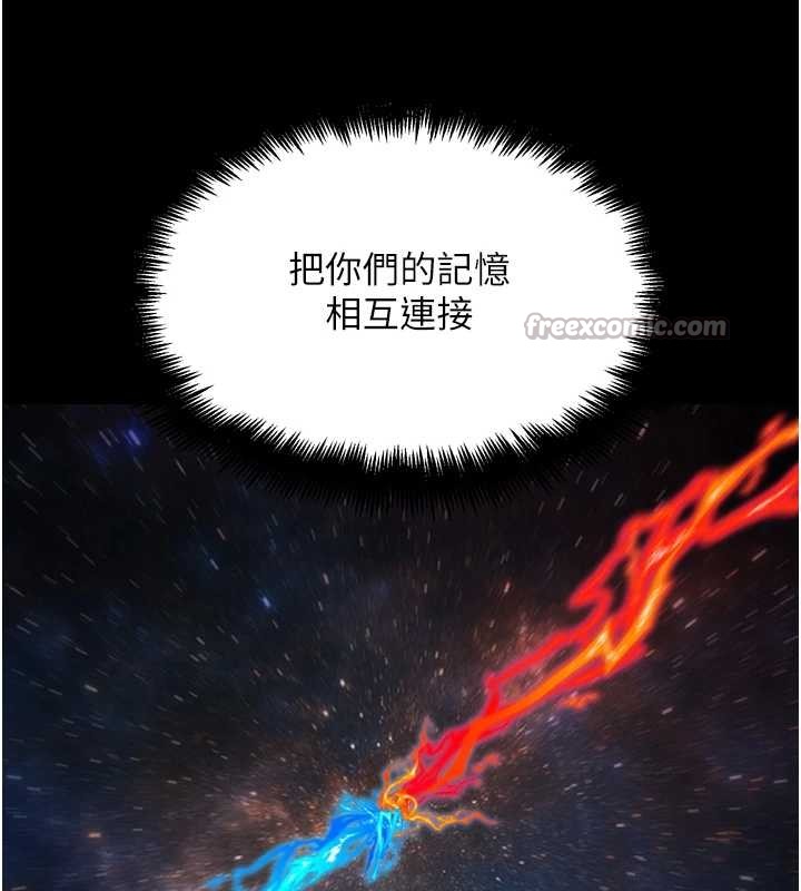 第31话-青梅竹马的诱人上围