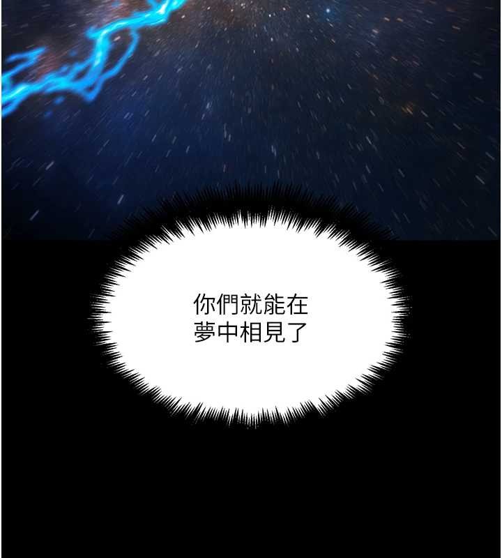 第31话-青梅竹马的诱人上围