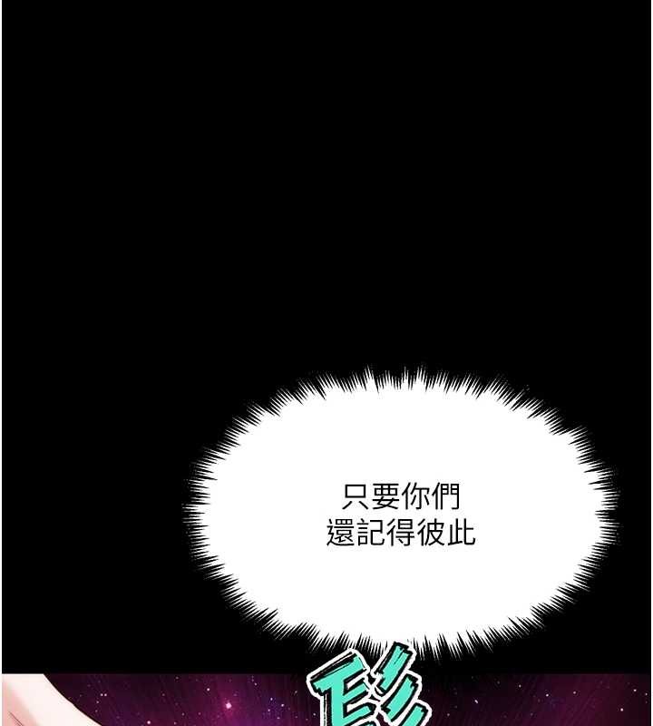 第31话-青梅竹马的诱人上围