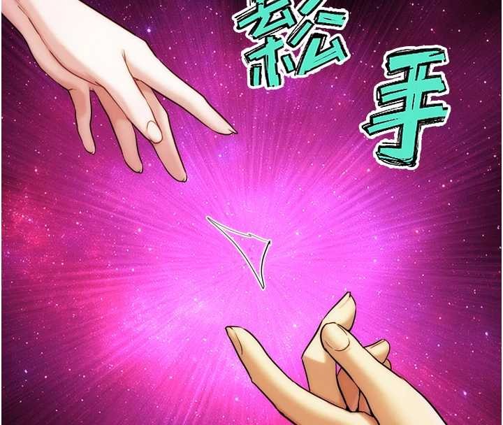 第31话-青梅竹马的诱人上围