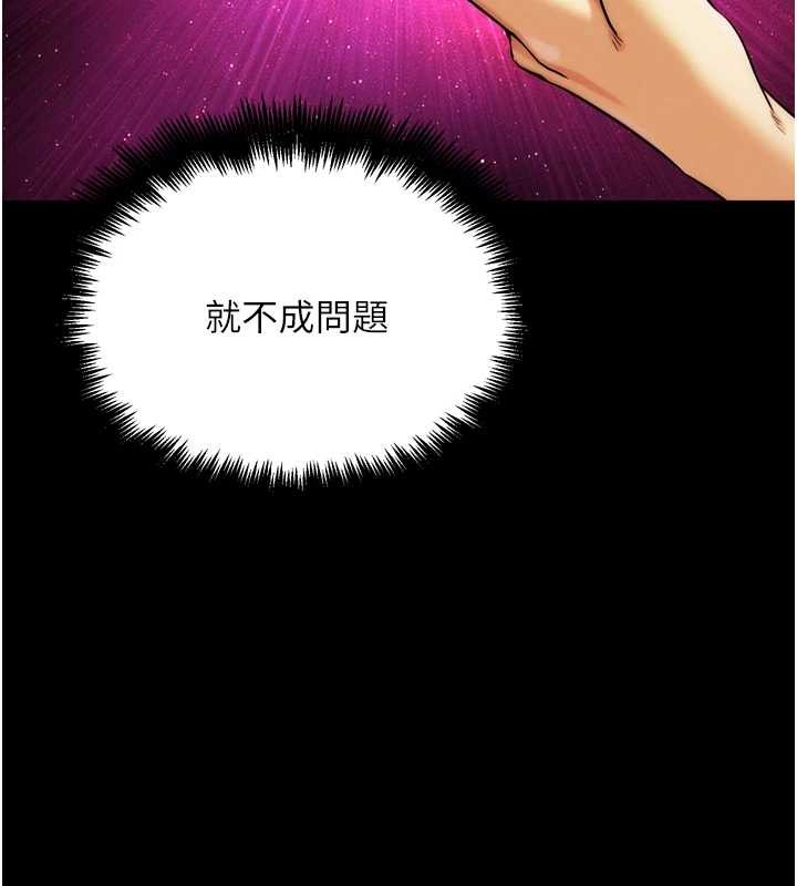 第31话-青梅竹马的诱人上围