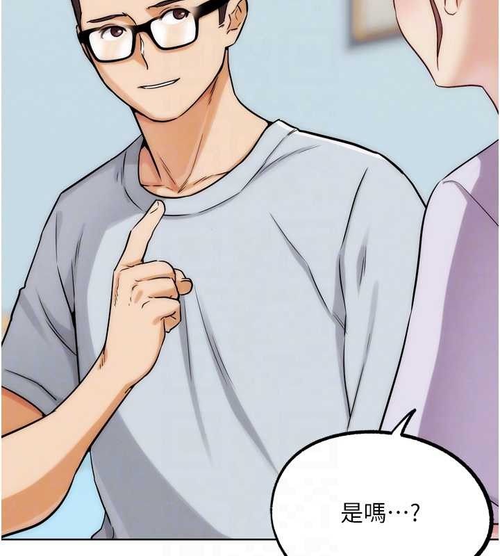 第31话-青梅竹马的诱人上围