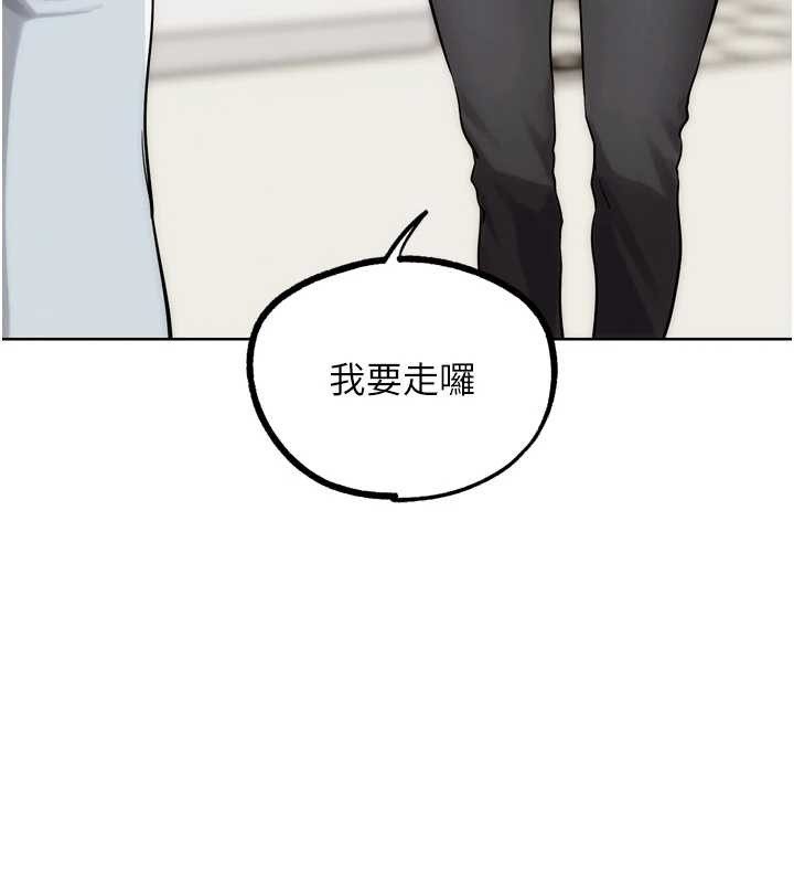 第31话-青梅竹马的诱人上围