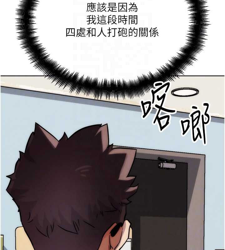 第31话-青梅竹马的诱人上围