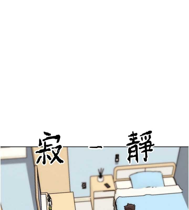 第31话-青梅竹马的诱人上围
