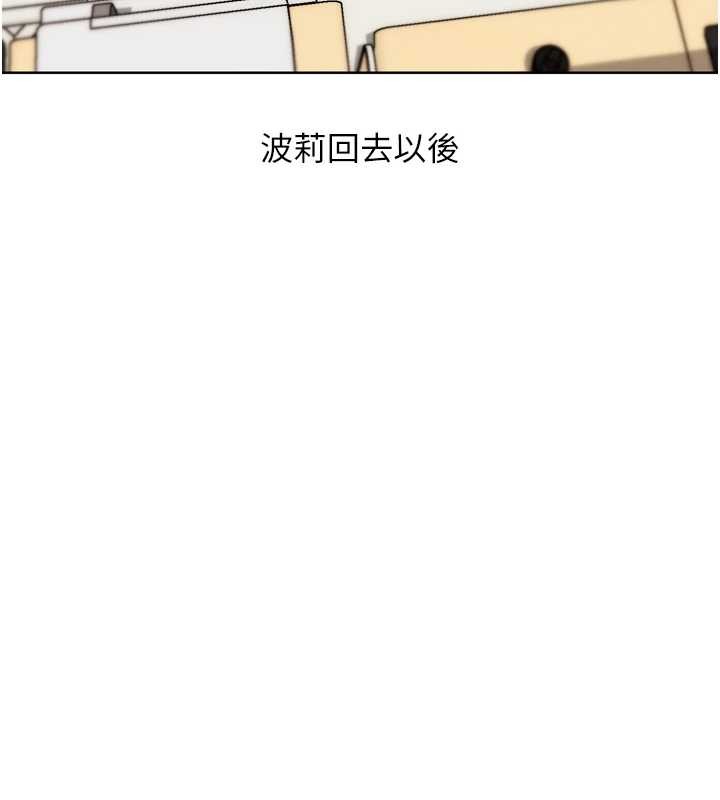 第31话-青梅竹马的诱人上围