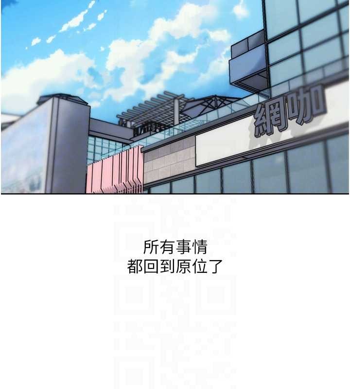第31话-青梅竹马的诱人上围