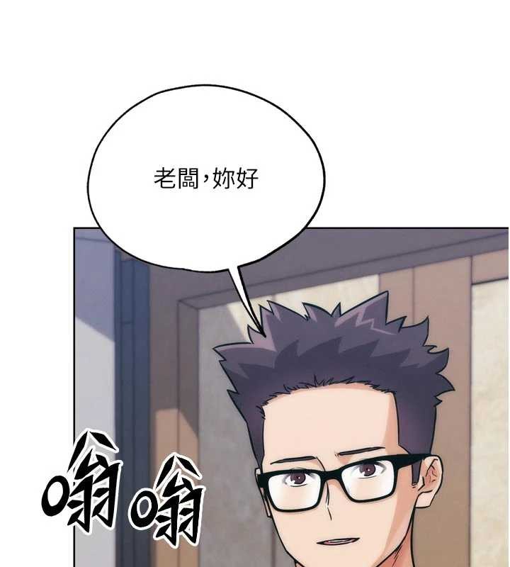 第31话-青梅竹马的诱人上围