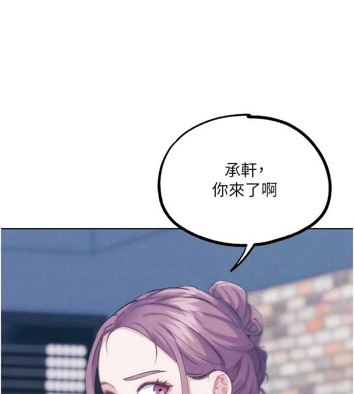第31话-青梅竹马的诱人上围