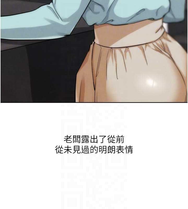 第31话-青梅竹马的诱人上围