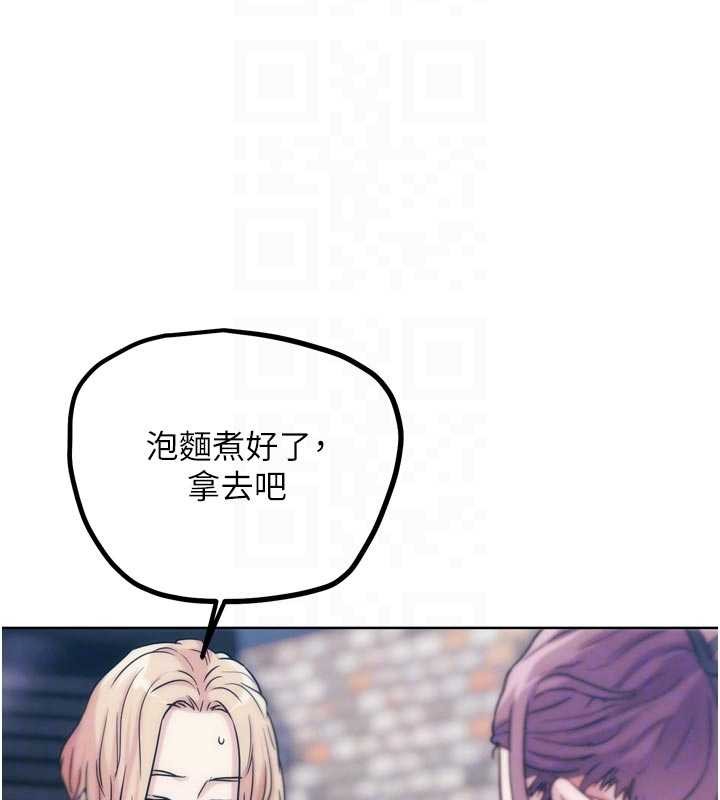 第31话-青梅竹马的诱人上围