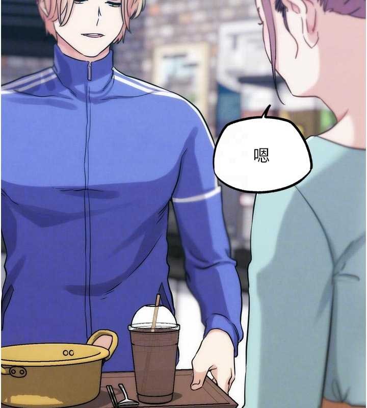 第31话-青梅竹马的诱人上围