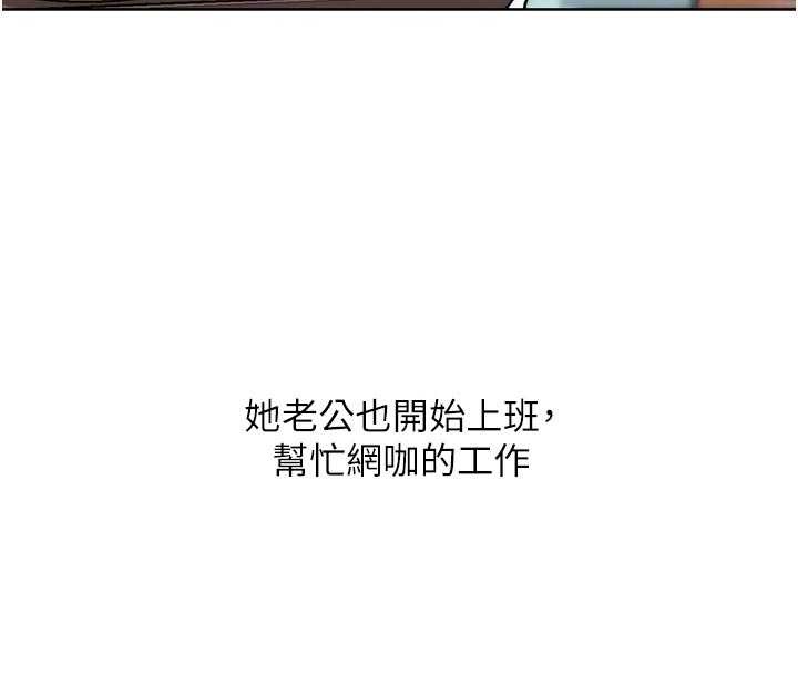 第31话-青梅竹马的诱人上围
