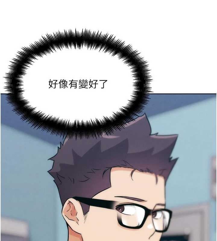 第31话-青梅竹马的诱人上围