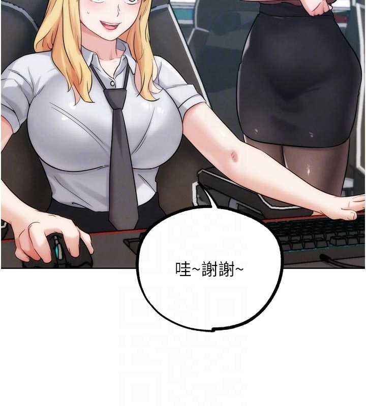 第31话-青梅竹马的诱人上围