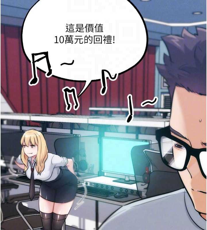 第31话-青梅竹马的诱人上围