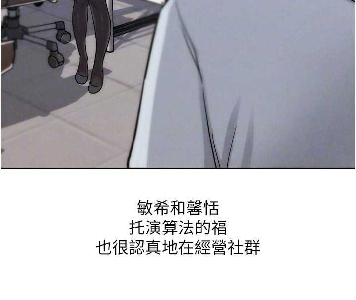 第31话-青梅竹马的诱人上围