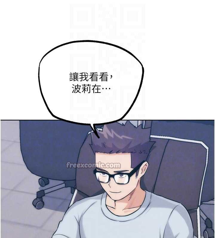 第31话-青梅竹马的诱人上围