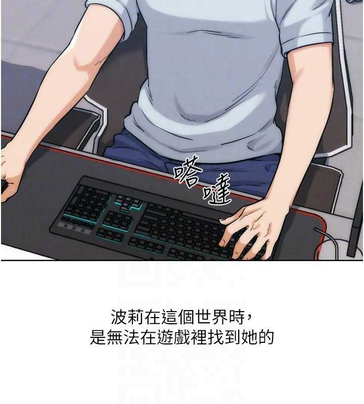 第31话-青梅竹马的诱人上围