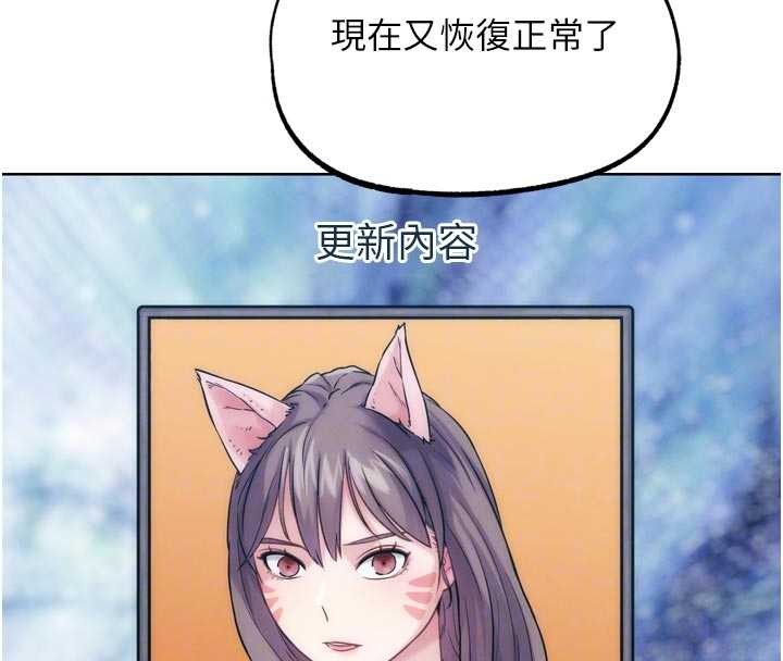 第31话-青梅竹马的诱人上围