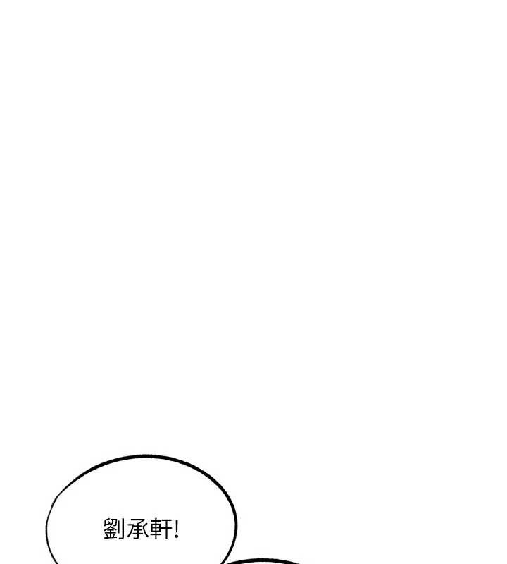 第31话-青梅竹马的诱人上围