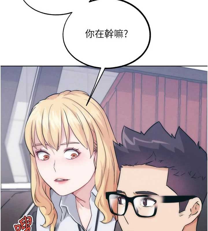 第31话-青梅竹马的诱人上围