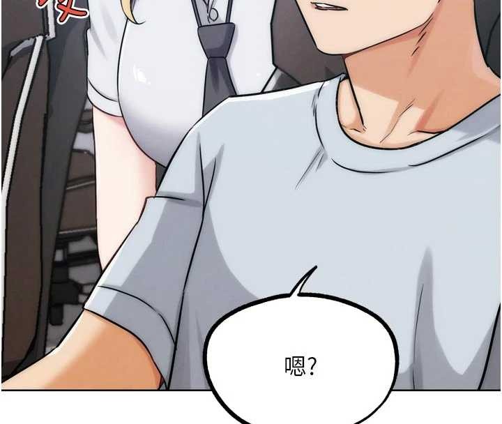 第31话-青梅竹马的诱人上围