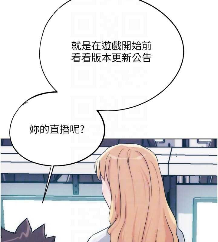 第31话-青梅竹马的诱人上围