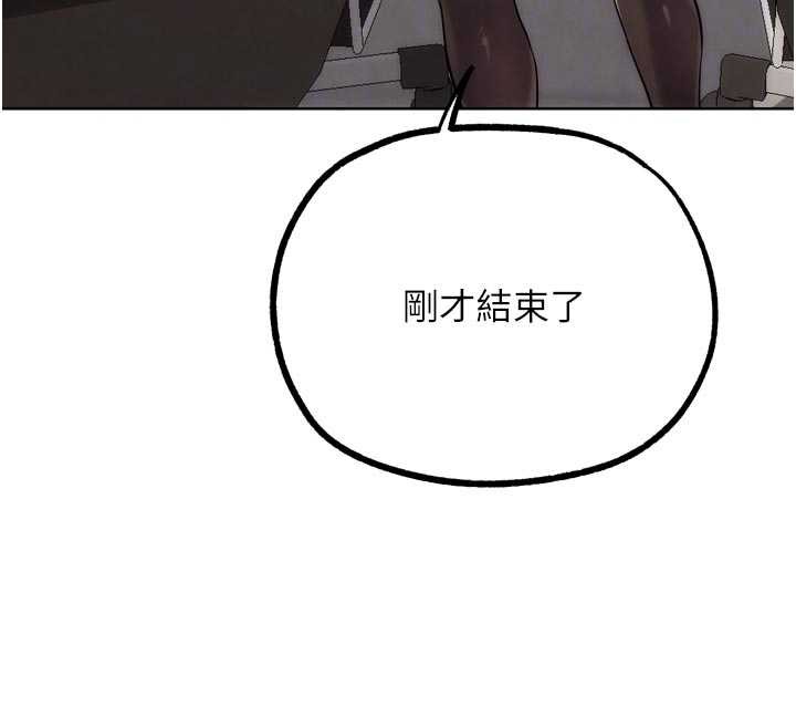 第31话-青梅竹马的诱人上围