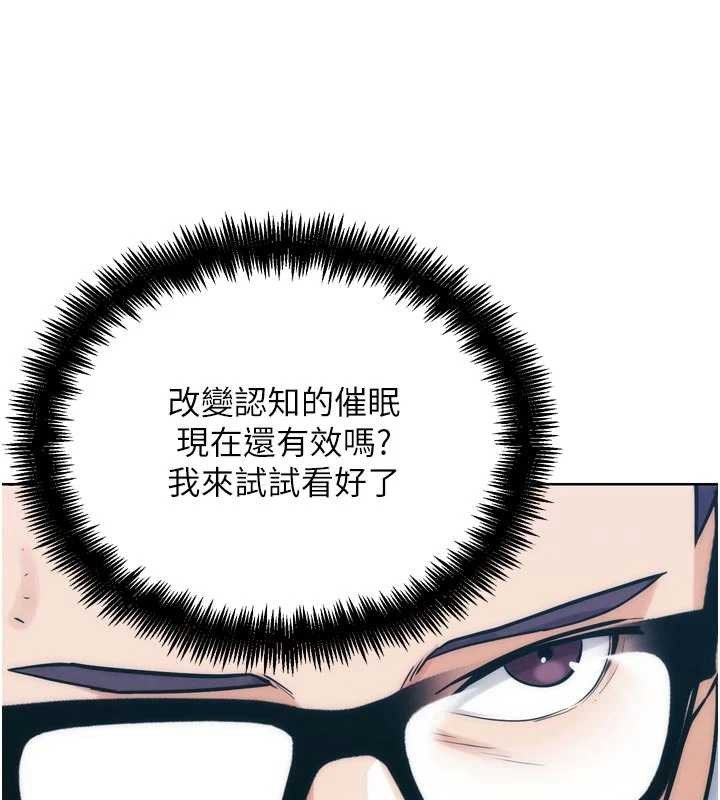 第31话-青梅竹马的诱人上围