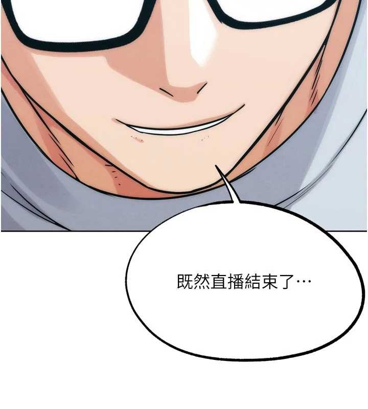 第31话-青梅竹马的诱人上围