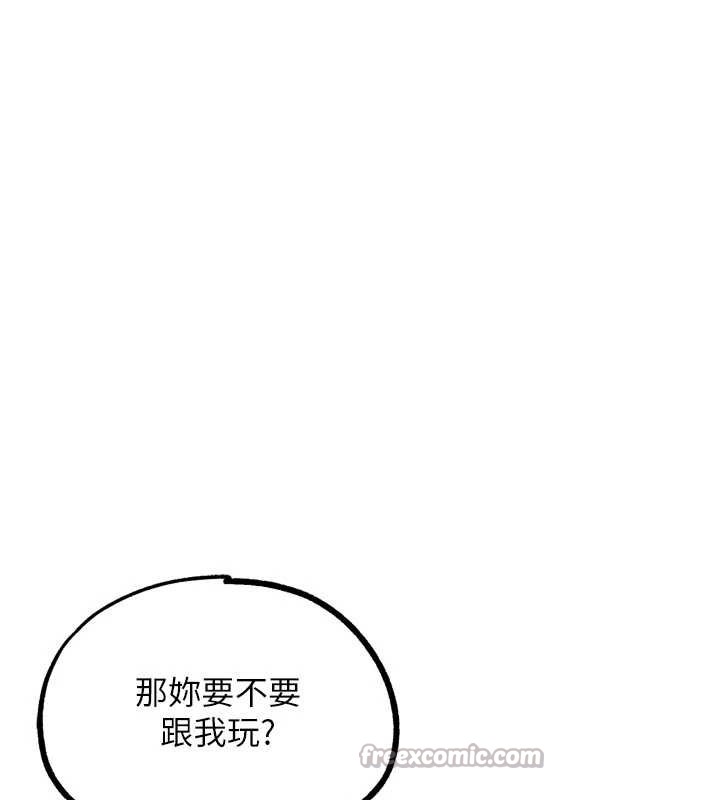 第31话-青梅竹马的诱人上围