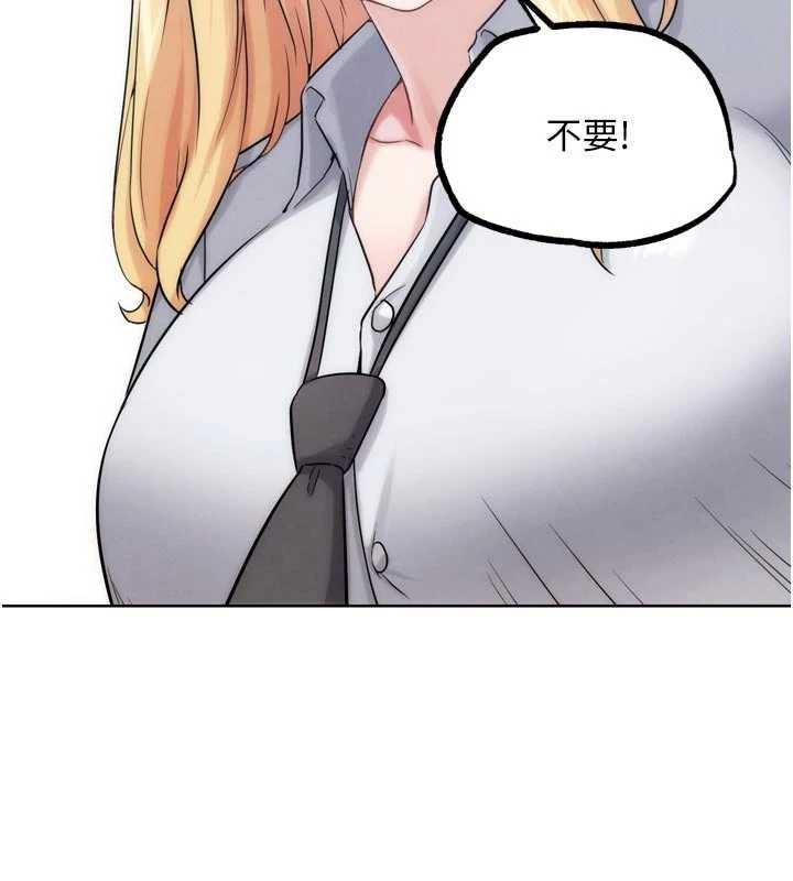 第31话-青梅竹马的诱人上围