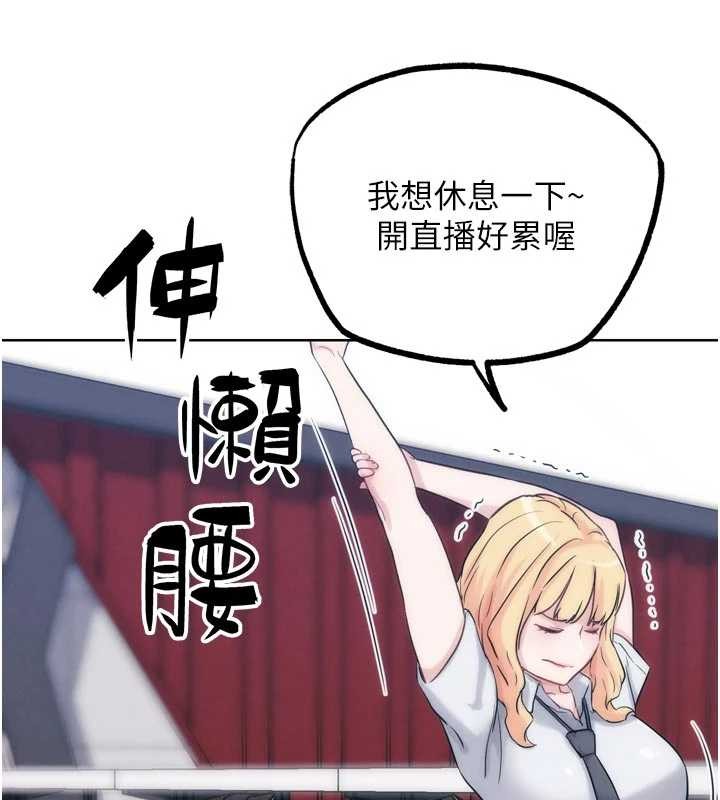 第31话-青梅竹马的诱人上围
