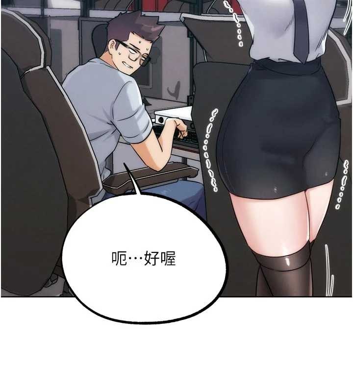 第31话-青梅竹马的诱人上围