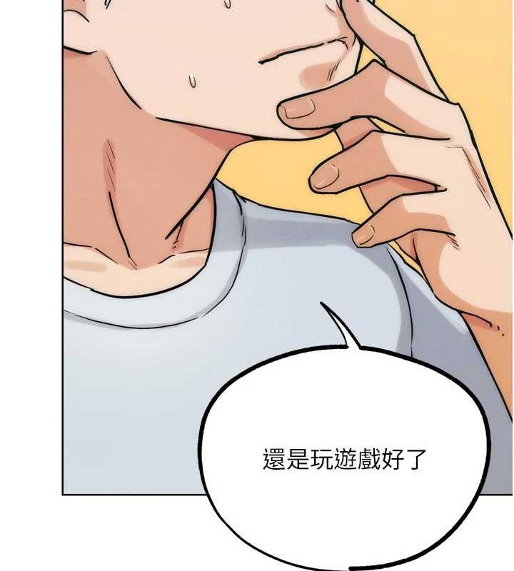 第31话-青梅竹马的诱人上围