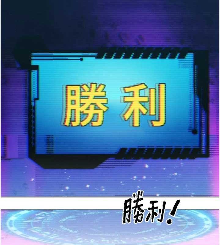 第31话-青梅竹马的诱人上围