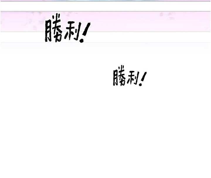 第31话-青梅竹马的诱人上围