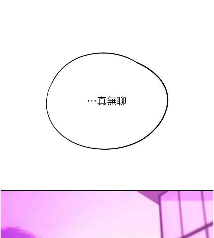 第31话-青梅竹马的诱人上围
