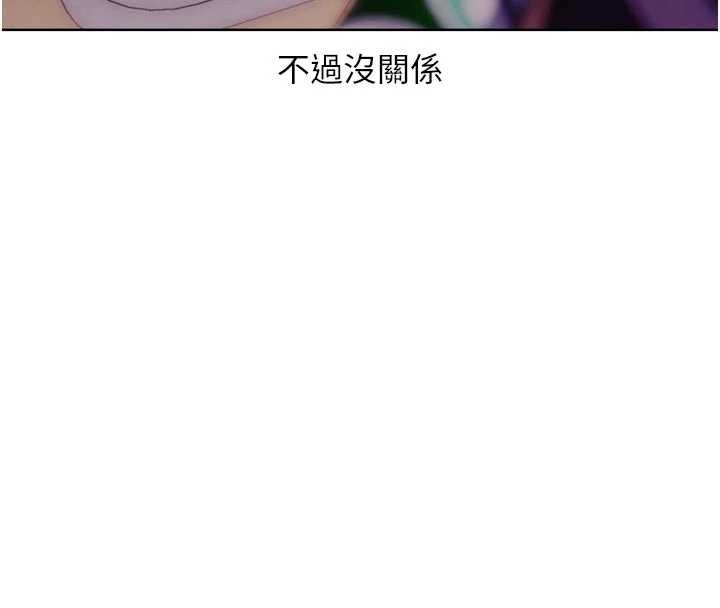 第31话-青梅竹马的诱人上围
