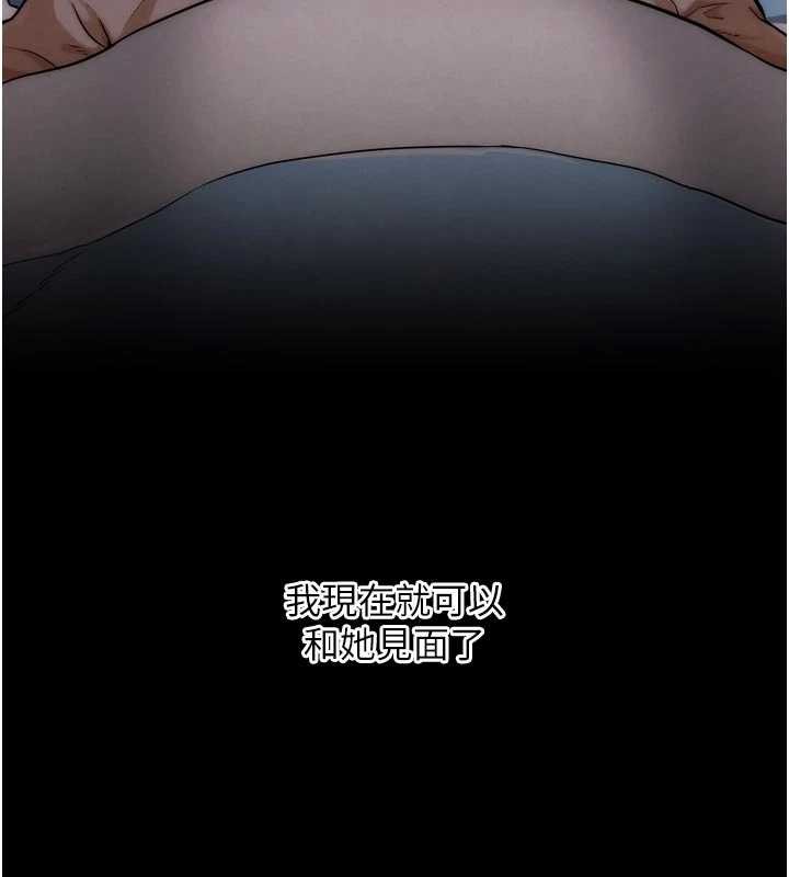 第31话-青梅竹马的诱人上围